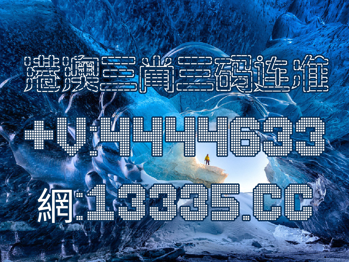 网易:全澳门最精准澳门资料网站-秉承是什么意思  第2张