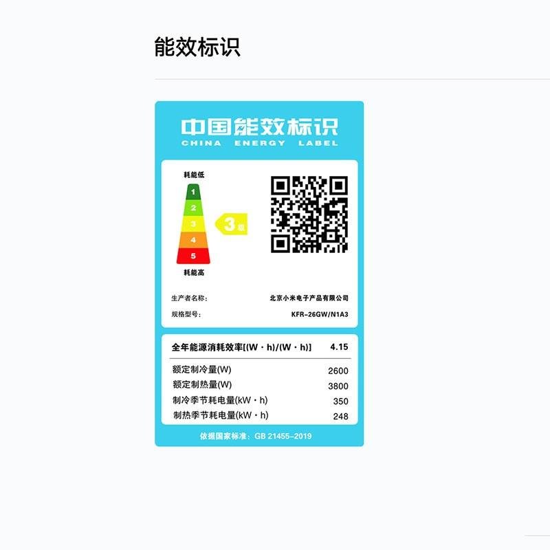 腾讯：新澳门王中王资料-量贩装是什么意思  第3张