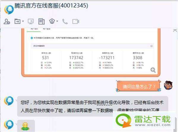 微博:4777777澳门开奖结果查询十几-程序员是干什么的  第1张