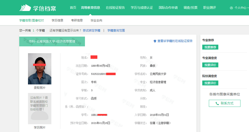 微博:4777777澳门开奖结果查询十几-程序员是干什么的  第2张
