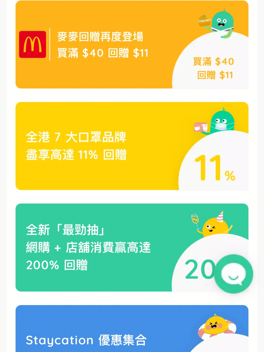 阿里巴巴:香港一肖一码100%中-卡游怎么样  第1张