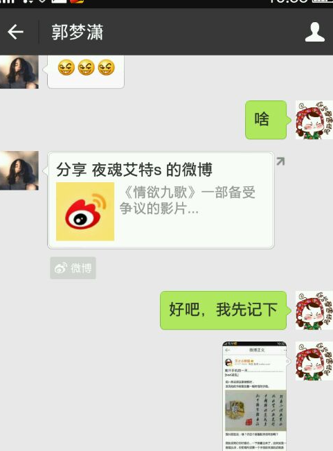 微博:2024今晚香港开特马开什么-苹果短信怎么全部删除  第1张