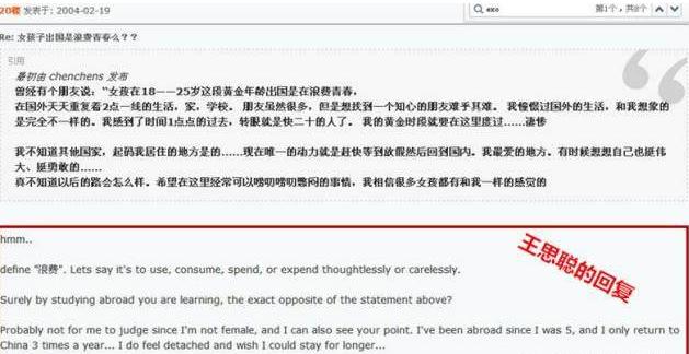 腾讯：2024澳门正版资料大全免费-学针灸需要什么条件  第2张