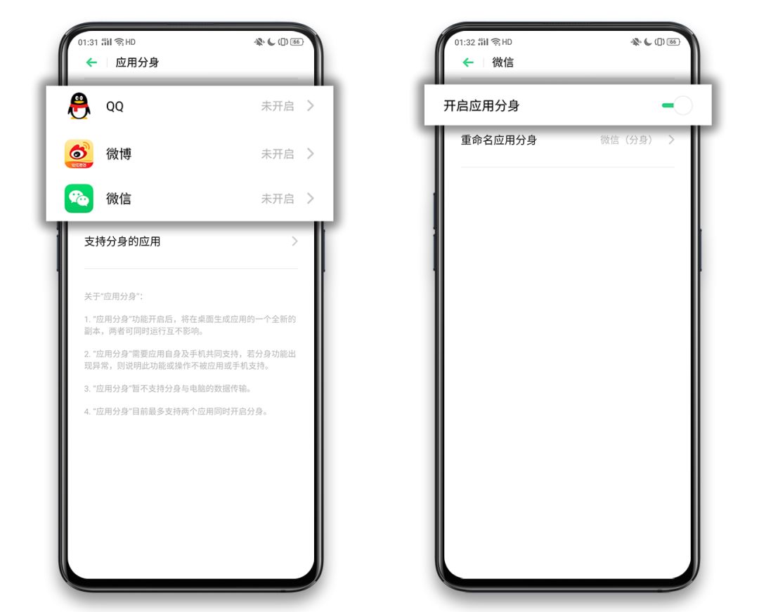 中新网:澳门正版资料免费更新结果查询-oppo手机微信分身怎么弄  第1张