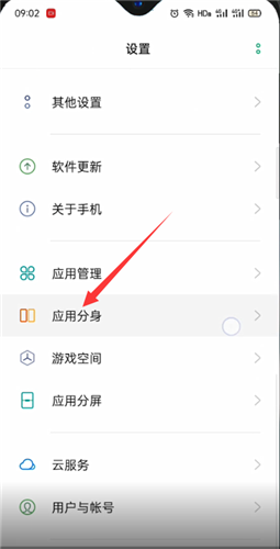 中新网:澳门正版资料免费更新结果查询-oppo手机微信分身怎么弄  第2张