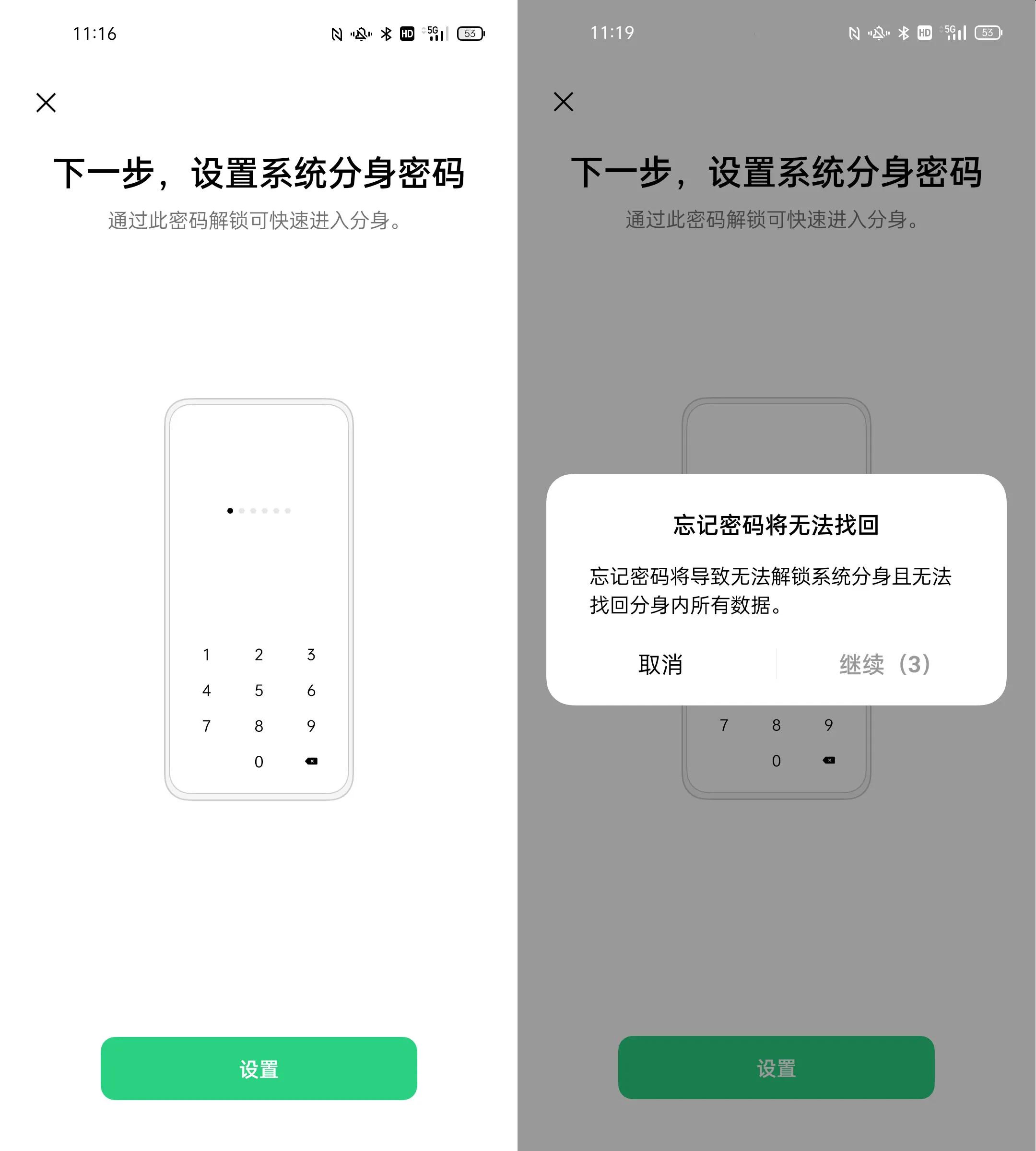 中新网:澳门正版资料免费更新结果查询-oppo手机微信分身怎么弄  第3张