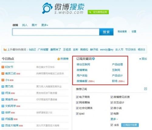 微博订阅:新澳彩资料免费资料大全33图库-哪个软件可以看变形记  第2张