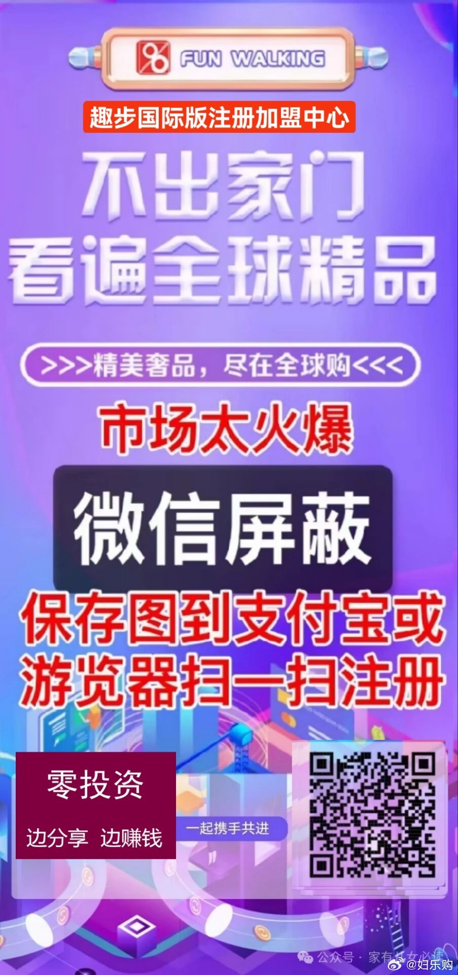 火山视频:2024澳门王中王100%的资料-苏州怎么去  第2张
