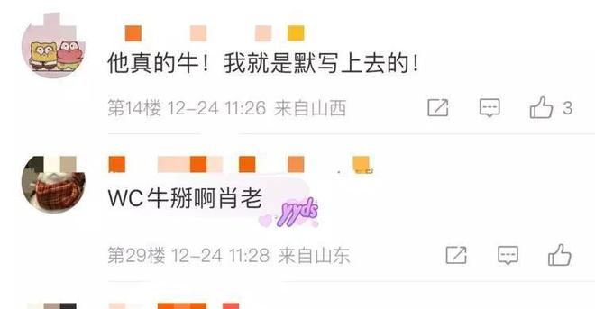 搜狗订阅:今期澳门三肖三码开一码-草莓什么时候成熟  第3张