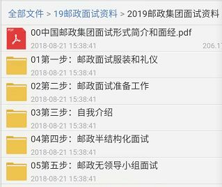 中新网:管家婆2024年正版资料大全-难民 哪个明星  第2张