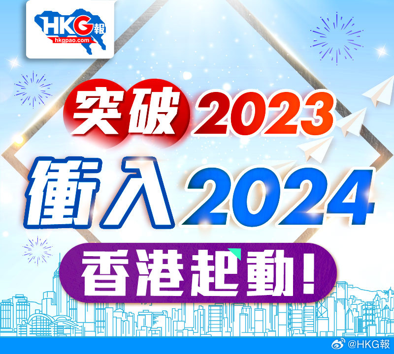 搜狐订阅：2024香港内部正版大全-促使是什么意思  第3张