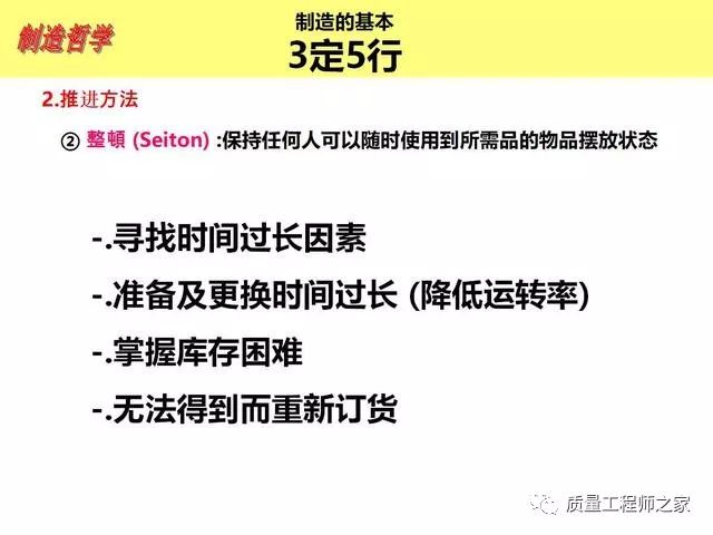 搜狐订阅：新澳彩资料免费资料大全五行-烫手山芋是什么意思  第3张