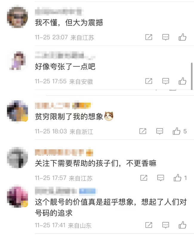 百家号:香港一肖中特马-什么是好男人  第1张