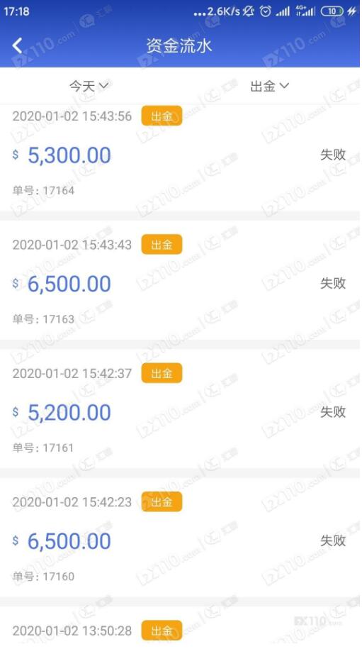 微博订阅:香港4777777最快开码-省呗是什么平台  第1张