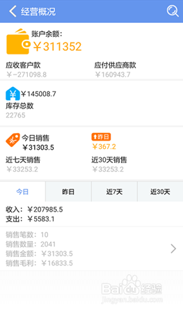 百度平台:管家婆最准一码一肖100-oppo私密相册怎么打开  第2张
