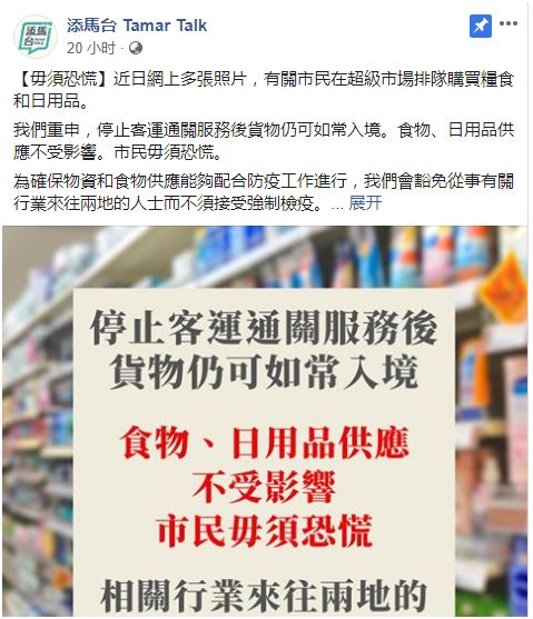 小红书:今晚澳门一肖一码必中-原研药是什么意思  第3张