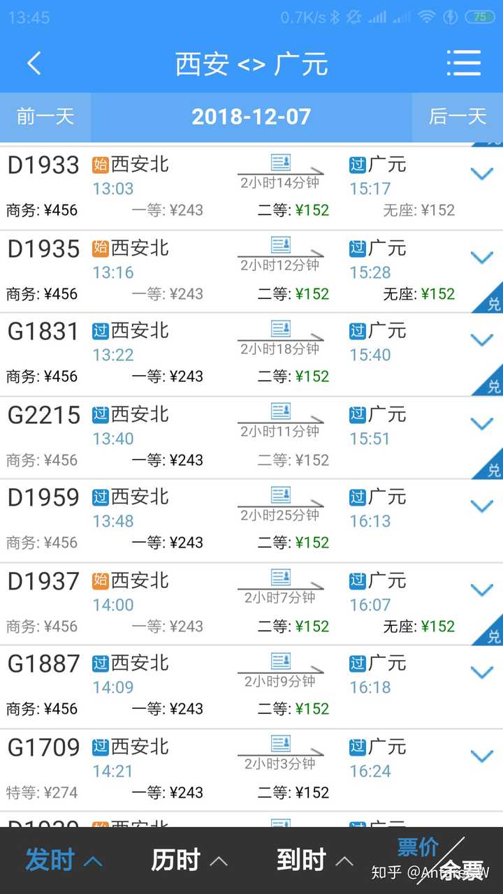 a微博订阅:4949澳门开奖结果-西安到西安北站怎么走  第1张