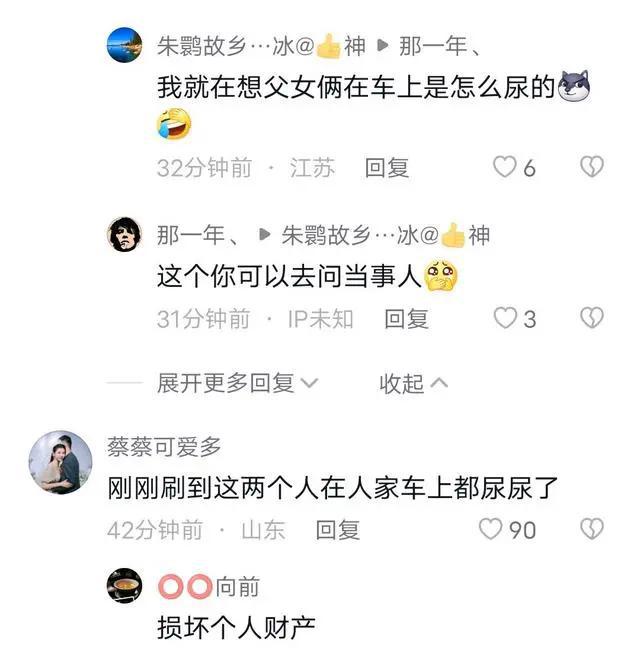网易:香港二四六开奖免费资料唯美图库-小便尿色黄是什么问题  第3张