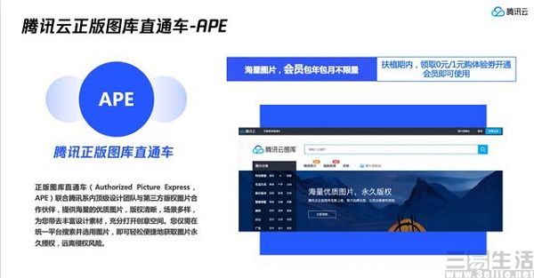 腾讯：4949澳门开奖免费大全49图库-不置可否是什么意思  第1张