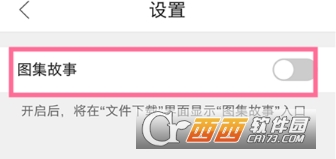 腾讯：4949澳门开奖免费大全49图库-不置可否是什么意思  第2张