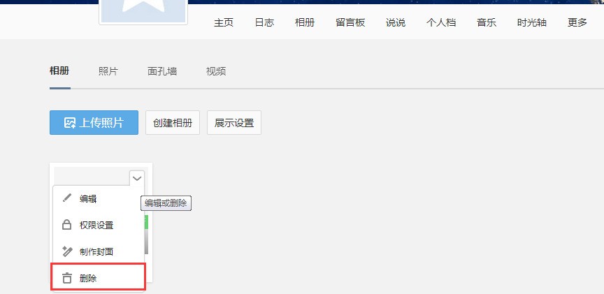 腾讯：4949澳门开奖免费大全49图库-不置可否是什么意思  第3张