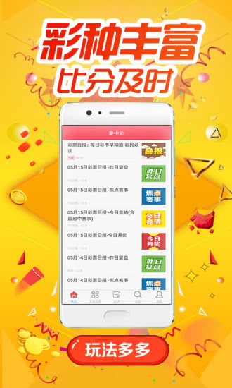 腾讯：澳门正版资料免费更新结果查询-初高中生迷上买谷子  第1张