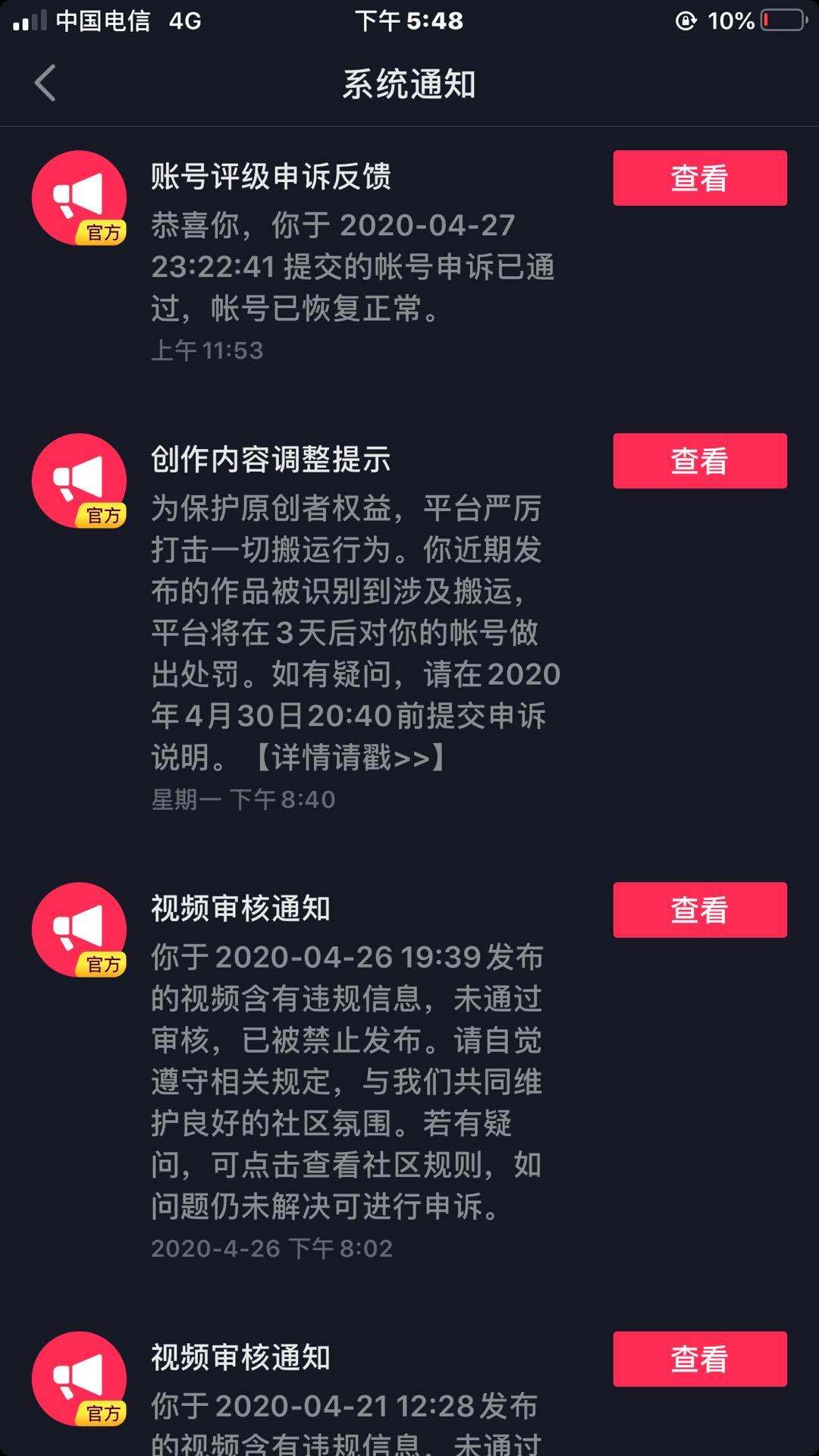 抖音视频:新奥门管家婆免费大全-拜登特朗普电视辩论  第1张