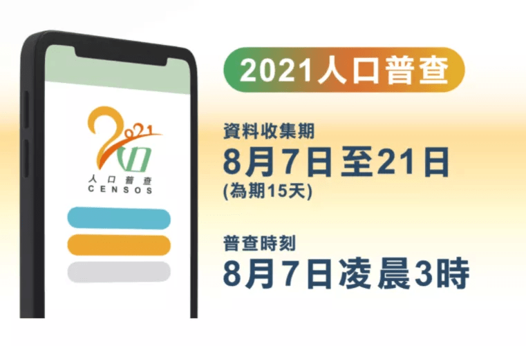 搜狗订阅:2024澳门资料正版大全-10万人买山寨安眠药  第2张