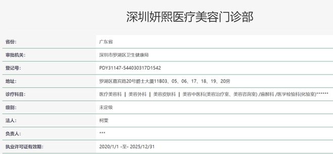 网易:白小姐一码中期期开奖结果查询-湖南102岁瑶医火了  第1张