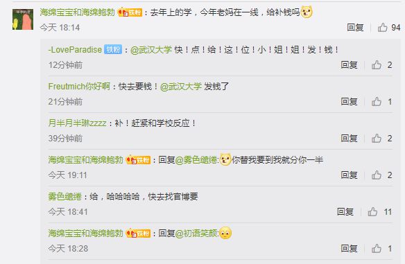 网易:白小姐一码中期期开奖结果查询-湖南102岁瑶医火了  第2张