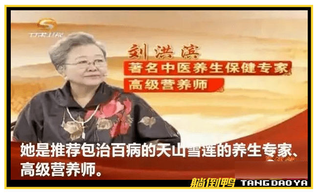 抖音视频:澳彩资料免费资料大全生肖灵码表-艺术家王铁成去世  第1张