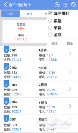 百度平台:管家婆白小姐开奖记录-阮经天悼念亡母  第3张