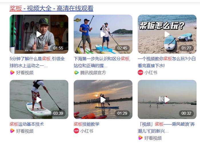 百度平台:2024澳彩开奖记录查询表-什么是世界语  第3张