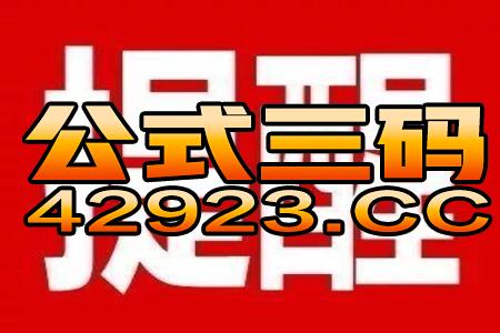 小红书:2024澳门特马今晚开奖-smn是什么  第2张