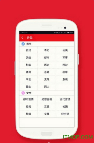 小红书:2024澳门特马今晚开奖-smn是什么  第3张
