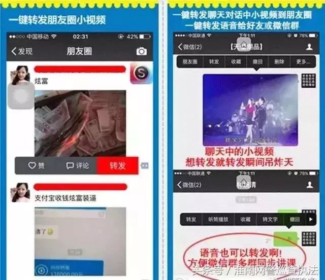 搜狐:2024新澳彩免费资料-微信怎么多开  第3张