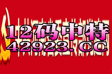 小红书:新澳门精准资料期期精准-好花不常开好景不常在是什么歌  第2张