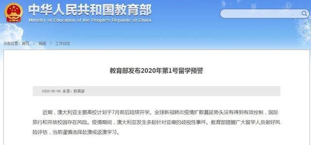 阿里巴巴:新澳门彩开奖结果资料查询-灰度发布是什么意思  第3张