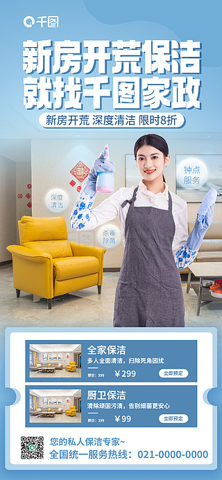中新网:2024新澳门资料大全正版资料免费-cos是什么意思  第1张