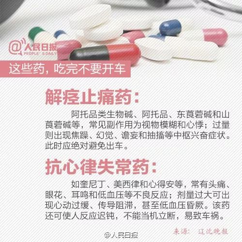 火山视频:新澳门资料大全正版资料-上火了吃什么药好  第3张