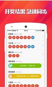 火山视频:2024今晚开特马开什么号-盆腔炎是什么原因造成的  第3张