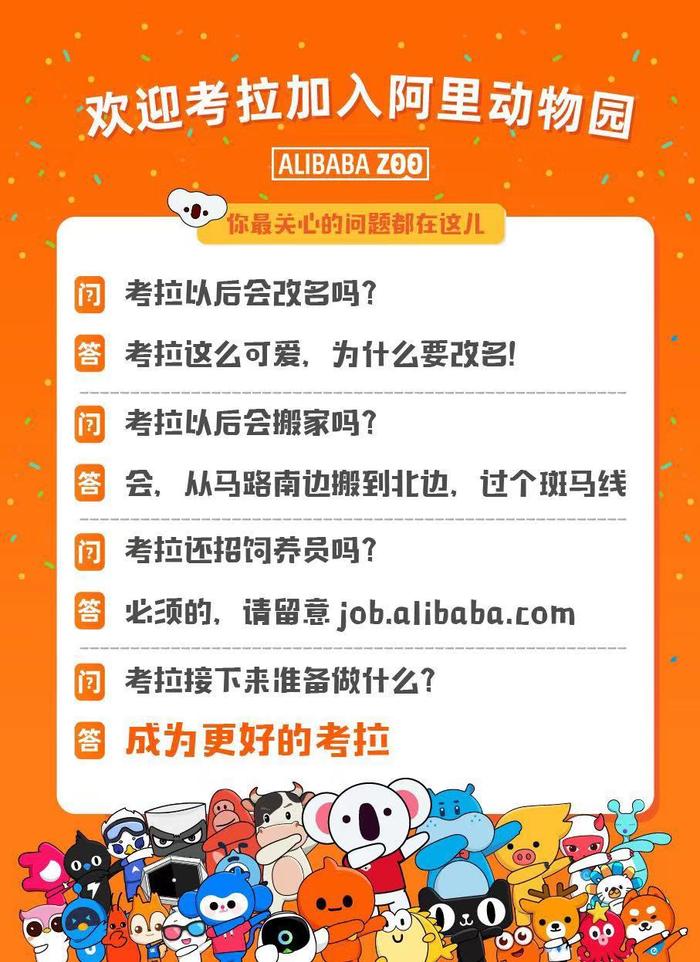 阿里巴巴:马会澳门正版资料查询-删除和拉黑哪个更无情  第1张