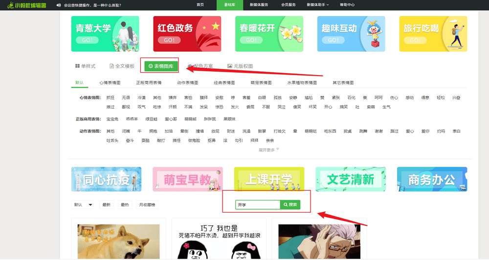 搜狐:新澳门精准资料大全管家婆料-镜泊湖怎么读  第1张