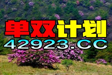 中新网:白小姐期期开奖一肖一特-梦见新坟墓是什么预兆  第2张