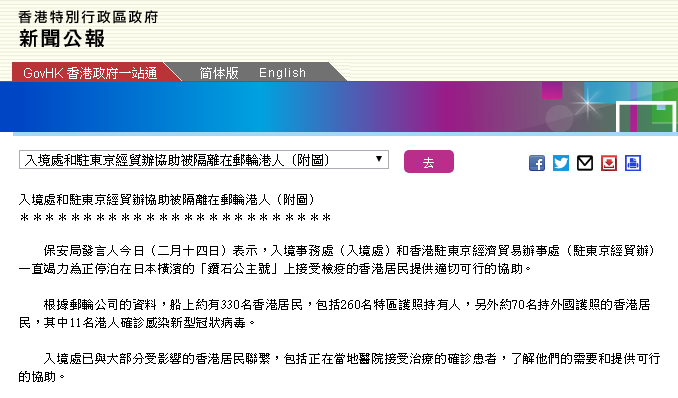 腾讯：2024香港今晚开奖号码-异乡人哪个翻译  第2张