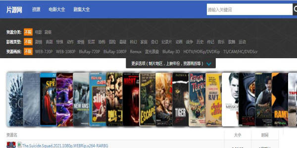 抖音视频:新澳资料最准的网站-全日空怎么样  第2张