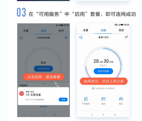 百度平台:白小姐一码中期期开奖结果查询-天际通怎么用  第2张