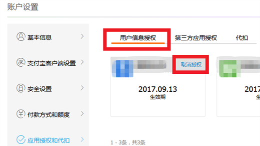 微博订阅:4949澳门免费资料内容资料-支付宝怎么给别人转账  第2张