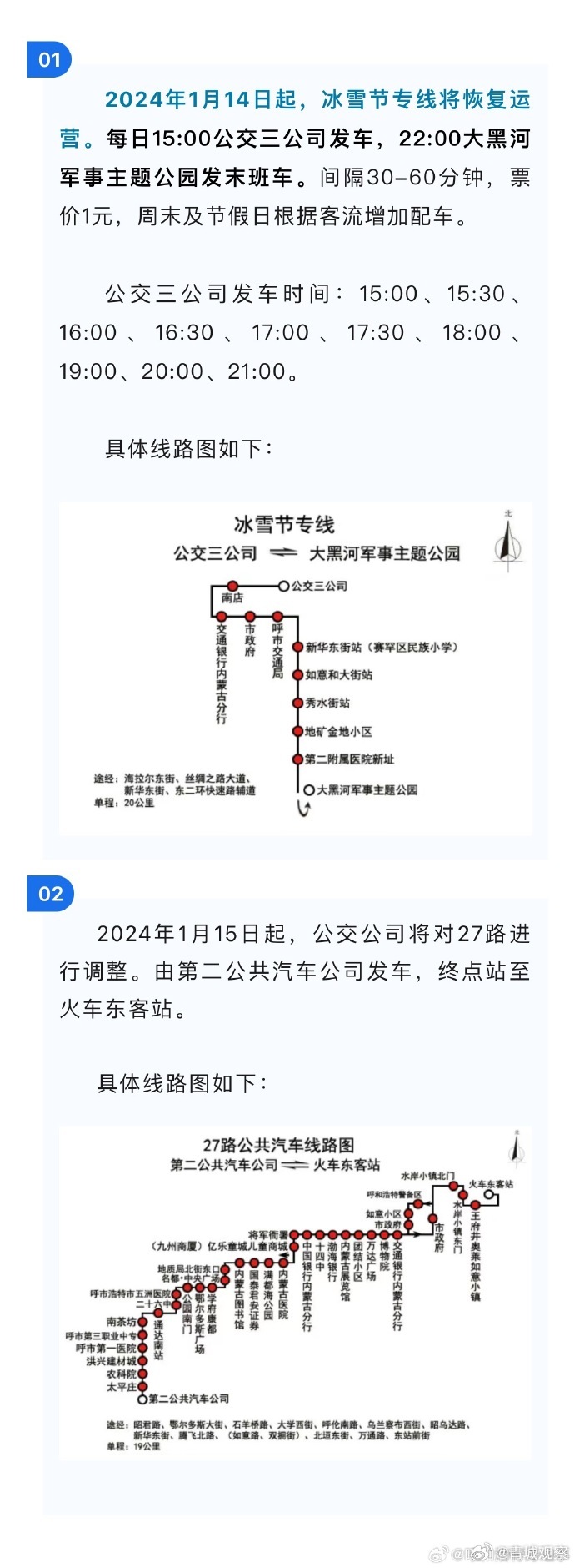 小红书:2024澳门天天六开彩免费资料-62年属什么生肖  第3张