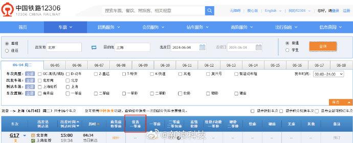 知乎：2024澳门正版精准资料-成都到凉山怎么坐车  第2张